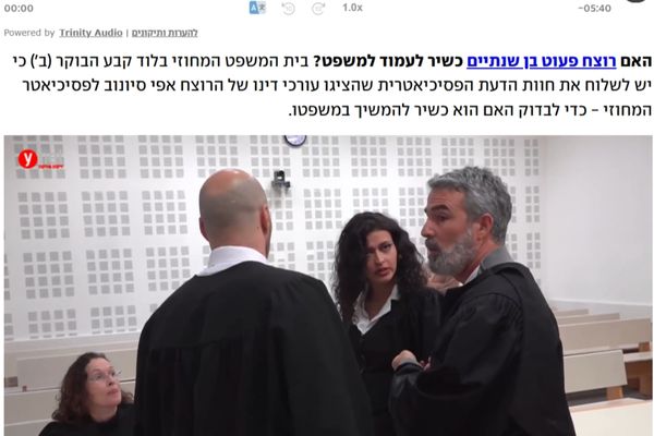 כתבה בתקשורת